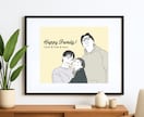 家族や友人へのプレゼントに✨飾れる似顔絵を描きます 自宅で印刷OK◎誕生日・記念日・ご結婚カップルの贈り物に最適 イメージ2