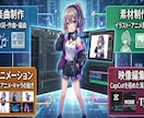 オリ楽曲～フルアニメーション～MVPV制作します 作曲～素材～アニメまで対応！最速で貴方の世界観を形に イメージ5