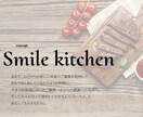 weddingのコンセプトを考えます 元ウェディングプランナー、Instagramでも配信中です イメージ8
