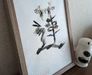 縁起物の花文字で、世界に一つの命名書を描きます ご出産記念や初節句に。お子様の健やかなご成長とご多幸を祈って イメージ2