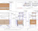 家具図面・造作図面・詳細図面の作成をいたします 図面作成致します。メーカー様デザイナー様からの依頼を承ります イメージ8