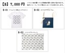 写真からイラストを作成しグッズを作ります 可愛いペットの写真をTシャツやバッグにしてお送りします！ イメージ3