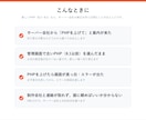 PHPの脆弱性対応とPHP更新を代行します サーバーの対応状況の確認から、崩れたときの戻しまで イメージ2