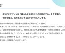 行政・地域・教育向け資料デザイン｜実績掲載します 読みやすく・伝わる資料を丁寧に制作します イメージ7