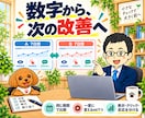 AIでX集客の投稿とプロフィールを改善します Twitter集客ガイド＋1アカウント個別診断 イメージ8