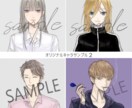 お試し版・シックで静かな厚塗りアイコン絵描きます オリジナル・版権・似顔絵 品質水準はサンプルご確認下さい イメージ6