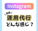 SNS投稿画像をシンプル＆おしゃれに作成します シンプルでおしゃれなSNSデザインならお任せください！ イメージ2