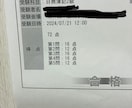 簿記2級・3級｜働きながら合格できた方法教えます 勉強が苦手な人へ。効率重視で、忘れない学び方を教えます！ イメージ2