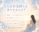 本当の自分を思い出す♡愛のヒーリング電話相談します そっと自分を思い出し優しい気持ちになれる場所 イメージ3