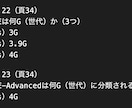 モバイルシステム技術検定2級模擬問題を提供します ご購入者様から「一発合格できました」とのお喜びの声、続々と！ イメージ2