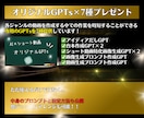 AI×ショート動画でSNS副収入を得る方法教えます 【GPTsプレゼント】属人性なし簡単動画作成で誰でもAI副業 イメージ5