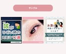 ご新規様歓迎！伝わる！インスタ画像の作成承ります 画像１枚からでもOK！作成まるっとお任せください♪ イメージ7