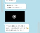 チャットで解決！ボイトレします いつでもどこでも！超手軽！対面なし！歌を送るだけのボイトレ イメージ3
