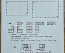 紙の間取りパーツセットます 理想の間取りを自分で考えて簡単に作ることができます イメージ4