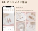 Instagramを1か月運用します 初めての方にもやさしい運用チーム イメージ9