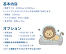 商用OK！動物イラスト描きます 大切なペットをイラスト化！画像送ってあとはおまかせOK イメージ2