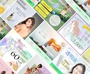 おっ!と目を惹く☆Web画像作成します 迷ってる方！ぜひお任せください！ イメージ2