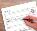 就活/転職で受かる確率upの面接方法を教えます Fラン大学からプライム企業へ/海外からフリーランスで案件獲得 イメージ3