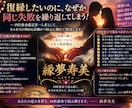 四柱推命からあなたの構造にこだわった鑑定をします 「なぜ同じ繰り返してしまうのか」を命式の内面から読み解きます イメージ4