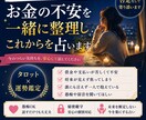 どうしようと検索が止まらない不安を占います 否定なし。焦る気持ちを落ち着いて言葉にできる場所です。 イメージ1
