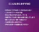魂縁霊視｜今必要な答えと未来の流れを視ます 恋愛・仕事・子育て・人間関係｜未来への道筋を読み解きます イメージ5