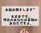 子育てのお悩みお聞きします 子育てでお悩みのママさん（パパさん）のお助け隊です！ イメージ2