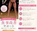 更年期世代の食事改善に伴走します 7日間しっかり伴走！続ける習慣を応援します。 イメージ1