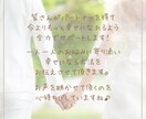 結婚相談所代表があなたの婚活・恋愛をサポートします 心理学ベースの対話法を使ってあなたのお悩みを解決します イメージ4
