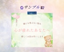 傾聴・相談・占いサービスのサムネイル作成します 追加料金なしで最短即日納品×修正無制限×土日祝対応◎ イメージ3