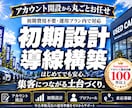 中古車業界に特化！インスタグラム運用をいたします 中古車業界の「集客・問い合わせ」に強いInstagram運用 イメージ9
