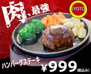WEB画像制作します シンプルデザインから元気のあるバナーなんでも作ります。 イメージ4