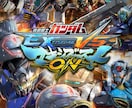 機動戦士ガンダムマキシブーストON 代行します マキオン 少将〜大元帥☆1まで、お好きな階級まで代行します！ イメージ1