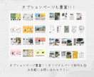 WEDDING ISSUEプロフィールブックます 12ページで大満足◎オプションページ豊富なプロフィールブック イメージ9