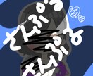 あなただけの夢絵描きます 構図から全てご要望に沿って描きます！ イメージ2