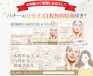 コスパ抜群！高品質バナーを面倒0でご提供します 【リサイズ1枚無料】成果が出るデザインを納得のいく品質で納品 イメージ5
