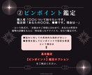 四柱推命の運勢が示す◤未来の自分の生き方◢教えます 【影響最大】10年毎の大運テーマ解説【運命を受け入れる準備】 イメージ5