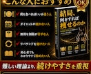 痩せる知識をPDFで解説します 科学的エビデンスで痩せ方を整理しました！！ イメージ3