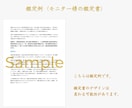 今世でのあなたの使命と天職を出生図から読み解きます 5,000文字の鑑定書で分かるあなたの魂が本当にやりたいこと イメージ7
