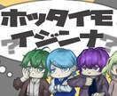 厚塗り風の塗り方でイラストを描きます あなただけのかっこかわいい作品を描きます。 イメージ8