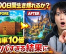 プロ級！YouTubeサムネ＆アイコン即納します 最短納品！目を引くデザインで差別化！ イメージ2