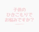 誰かに聞いてほしいとき、秘密厳守で何でも聞きます 人生経験豊富だからこそ、愚痴、相談、雑談あらゆるお話聞きます イメージ3