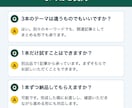 SEO記事3000文字を3本まとめて書きます まとめて発注、納品は最短5日でお届けします イメージ5