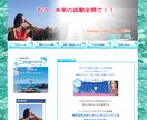 あなたの想いを形にヘッダー・バナー丁寧に制作します 魂からの輝きをヘッダーにエナジー注入しカスタマイズ設置します イメージ8