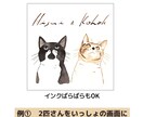 ペット似顔絵◆うちのこイラストお描きします インク１色で／お名前もいっしょに イメージ3