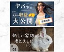 激安！Youtubeのサムネイル作ります 1枚1000円！デザインテンプレオプションあり！ イメージ4