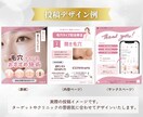 美容特化｜来院に繋がるインスタ投稿画像を制作します 美容看護師の女性デザイナーによるInstagram画像制作 イメージ4