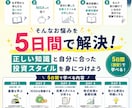 株式投資における不明点を解決します 株式投資における重要ポイントレッスン イメージ1