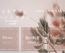 オシャレなLINEリッチメニュー制作いたします おしゃれでかわいいリッチメニュー作成します イメージ3