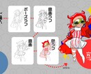 TRPGや動画配信で使える立ち絵を作成します キャラ設定を読み解き、制作します！ イメージ7