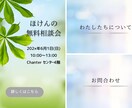 LINE公式アカウント リッチメニュー作成します 『ダサくないデザイン』でターゲットにあったデザインஐ イメージ7